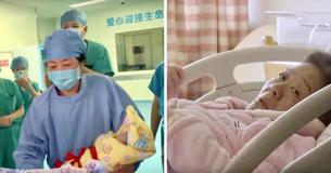 Une Chinoise de 67 ans donne naissance à une petite fille et devient la plus vieille femme à avoir été enceinte en Chine Une Chinoise de 67 ans donne naissance à une petite fille et devient la plus vieille femme à avoir été enceinte en Chine