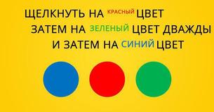 95% выполняющих этот базовый тест на запоминание не могут выполнить его на 95% выполняющих этот базовый тест на запоминание не могут выполнить его на