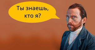 Тест: скольких исторических личностей ты сможешь назвать? Тест: скольких исторических личностей ты сможешь назвать?