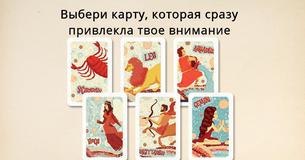 Какую эмоцию скрывает твое подсознание? Какую эмоцию скрывает твое подсознание?