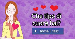 Che tipo di cuore hai? Che tipo di cuore hai?
