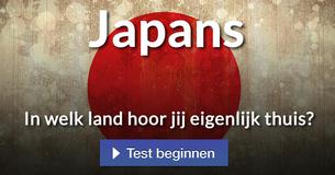 In welk land hoor jij eigenlijk thuis? In welk land hoor jij eigenlijk thuis?