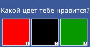 Насколько Ты соблазнителен(-а)? Насколько Ты соблазнителен(-а)?