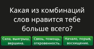 Как многого ты ещё добьёшься? Как многого ты ещё добьёшься?