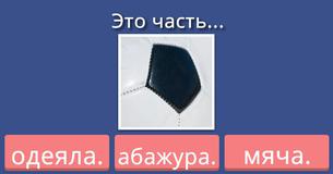 Насколько хорошее у Тебя зрение? Насколько хорошее у Тебя зрение?