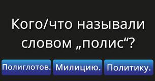 Сможешь ли ты понять молодёжный сленг 70-ых годов? Сможешь ли ты понять молодёжный сленг 70-ых годов?