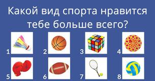 Где Ты будешь жить, когда выйдешь на пенсию? Где Ты будешь жить, когда выйдешь на пенсию?